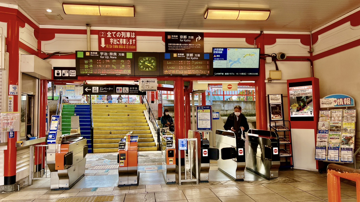稲荷駅構内