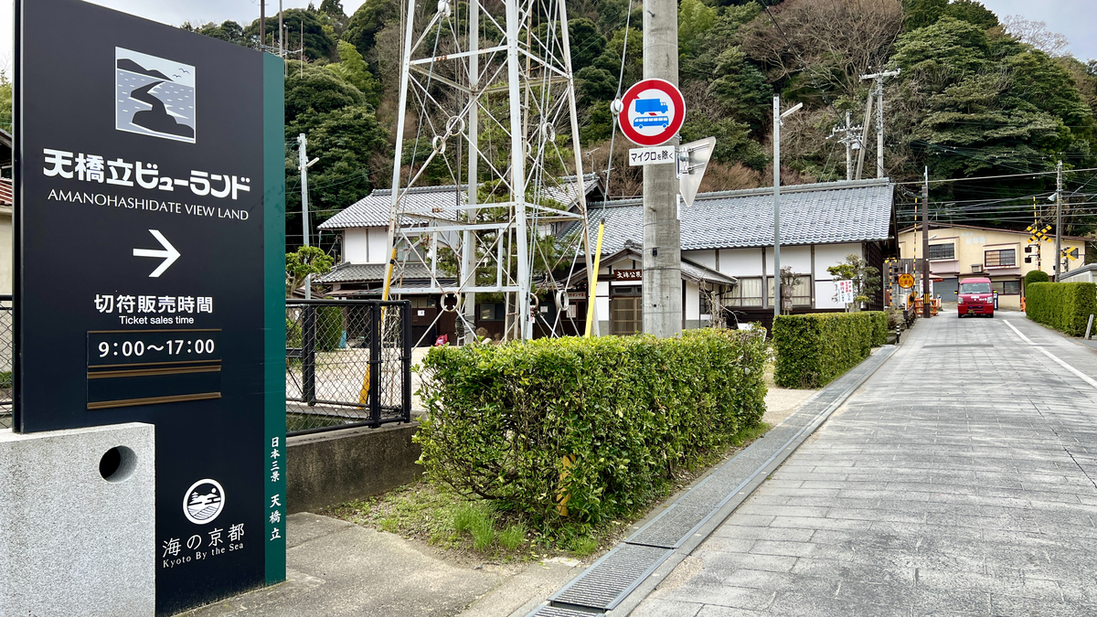 案内板