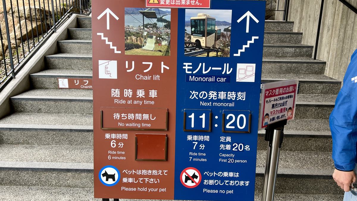 乗り場