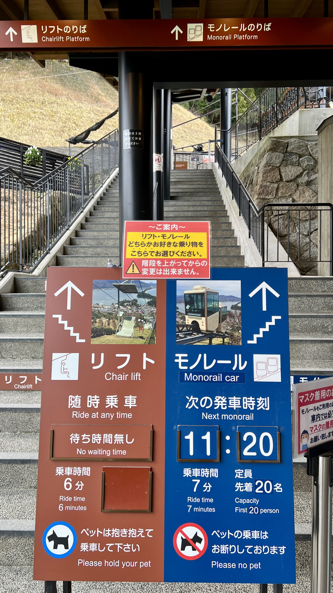 乗り場