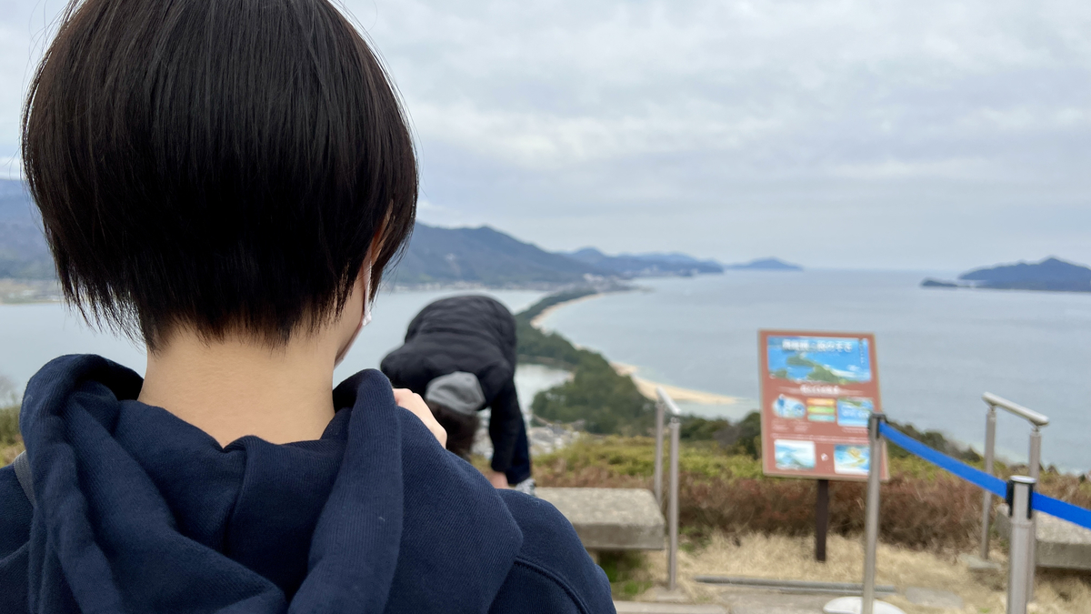股のぞき