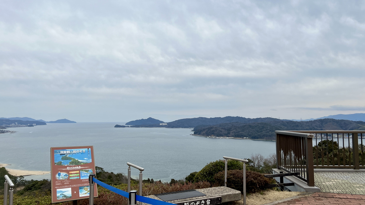 飛龍観