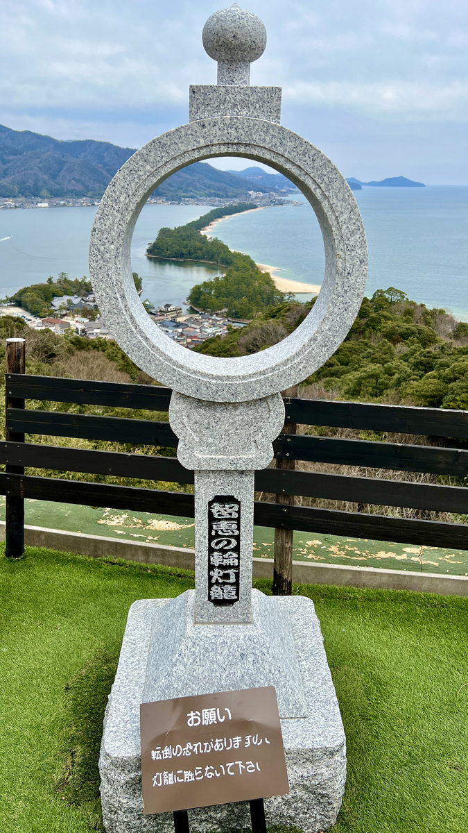 知恵の輪灯籠