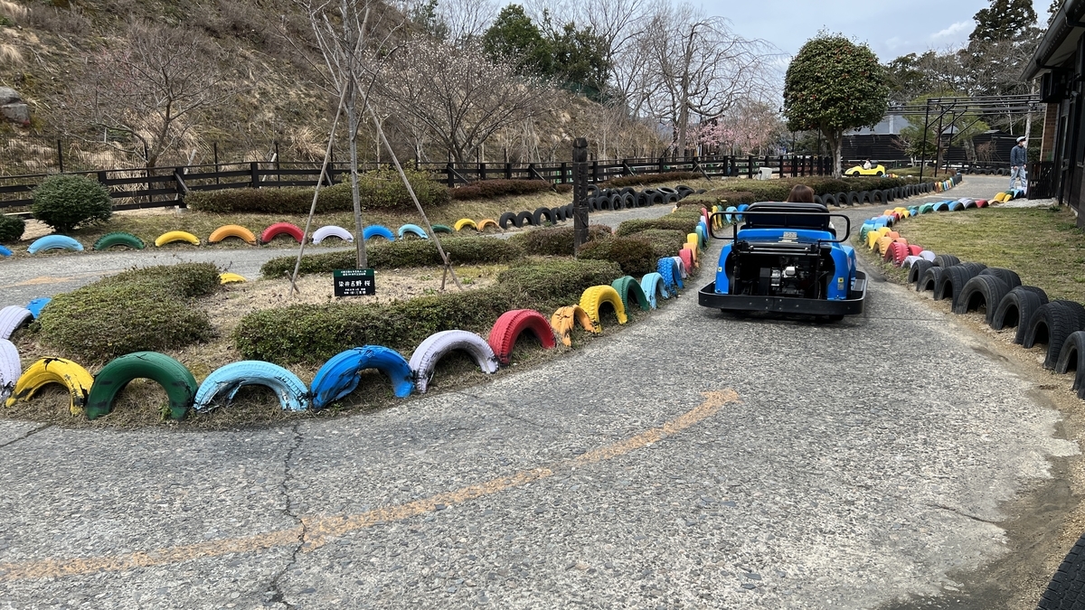 ゴーカート