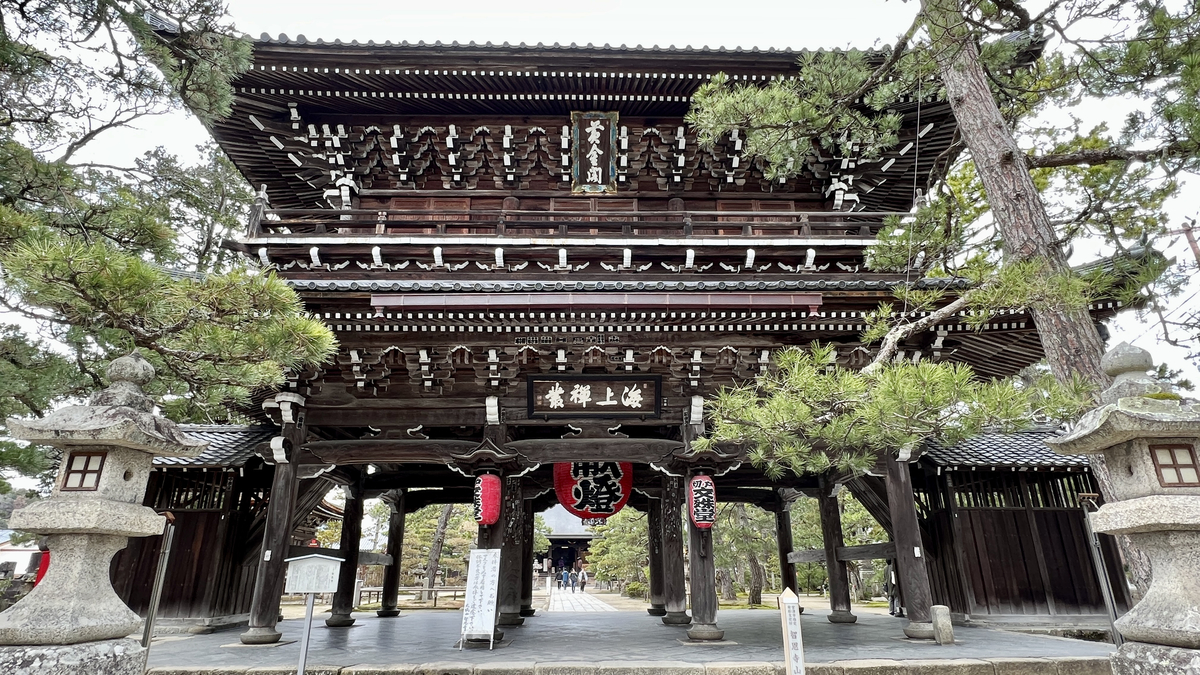 智恩寺 山門