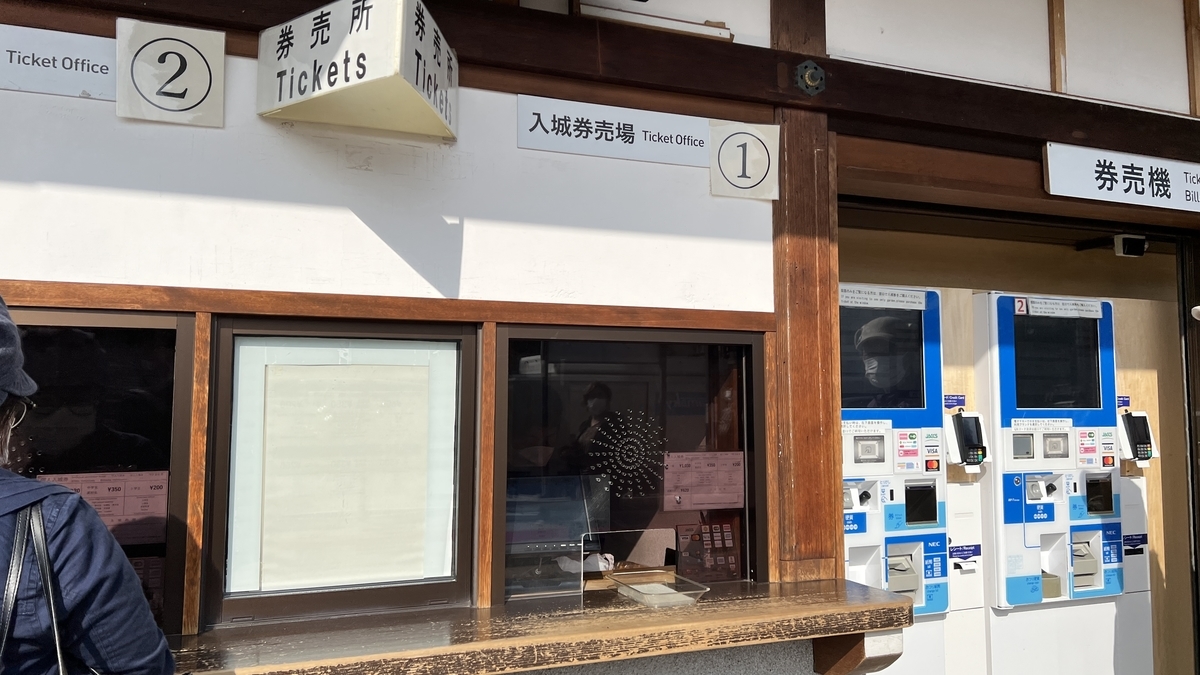 窓口（左）と発券機（右）