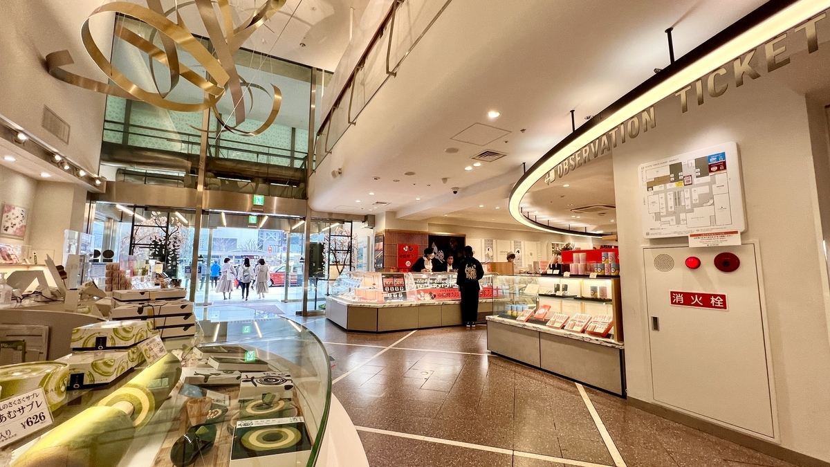 京都タワー1階のお土産フロアと展望室チケットカウンターが見える洗練されたモダンな店内