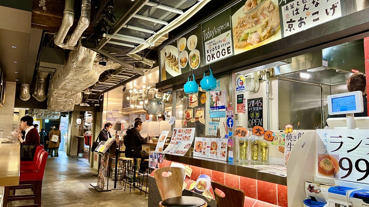 京おこげなど餃子やラーメンの店が並ぶ活気あふれるフードホール