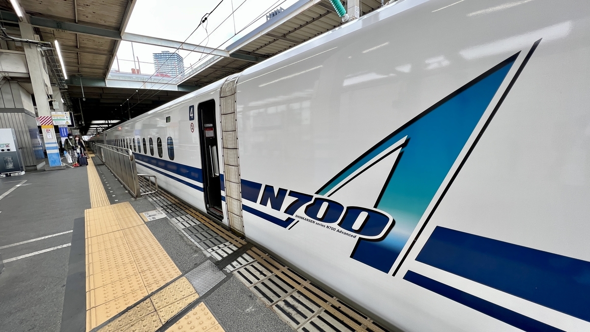 新幹線N700A外観