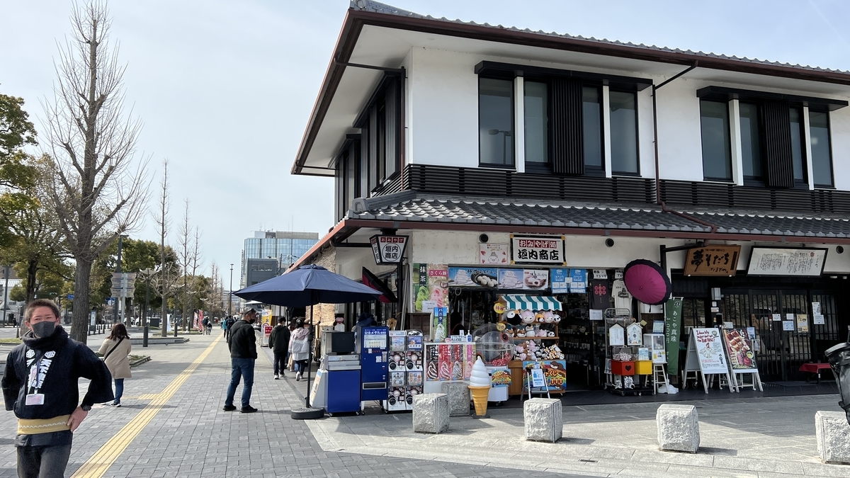 姫路城前の交差点