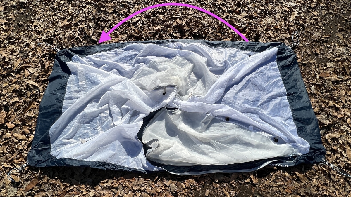 テントを半分にたたむ