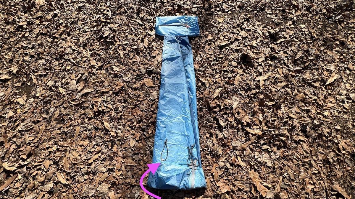 下の部分を折り返しておく