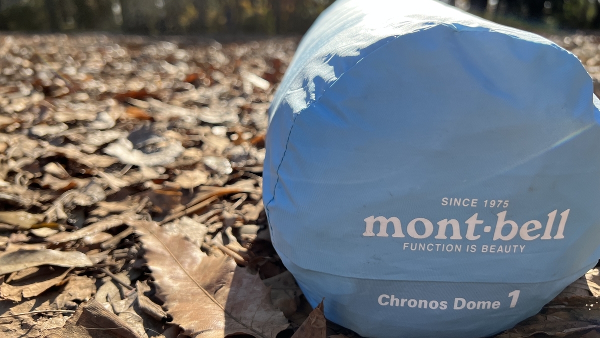 クロノスドーム