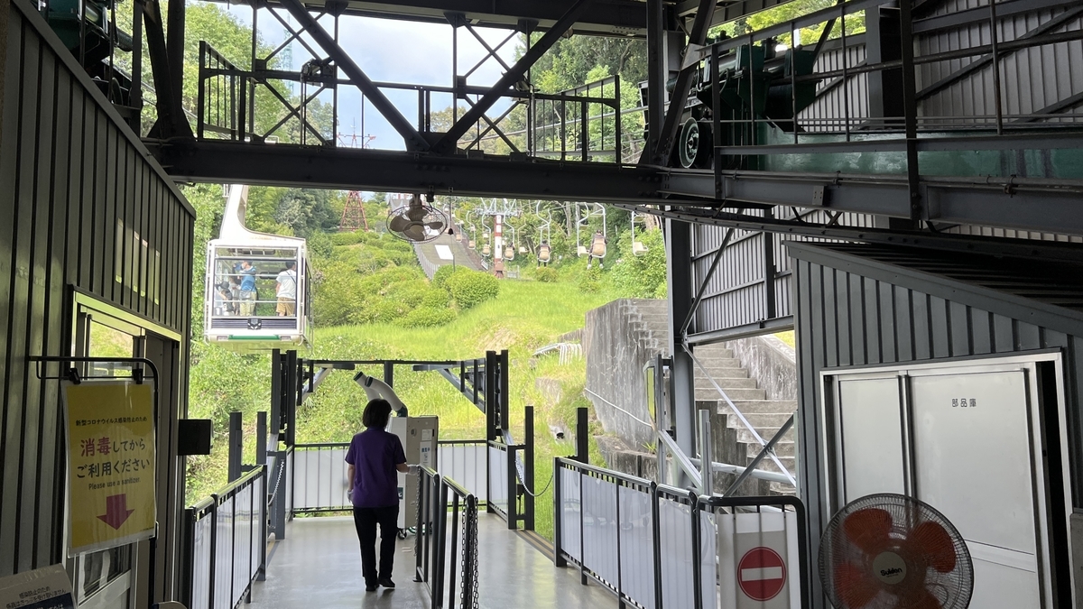 ロープウェイ乗り場
