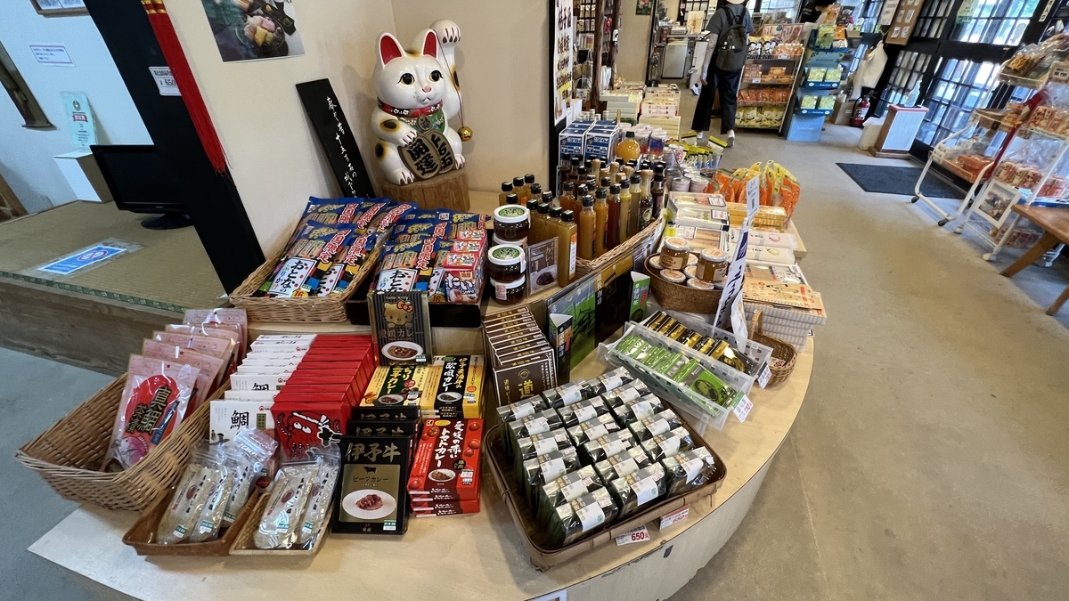 土産販売