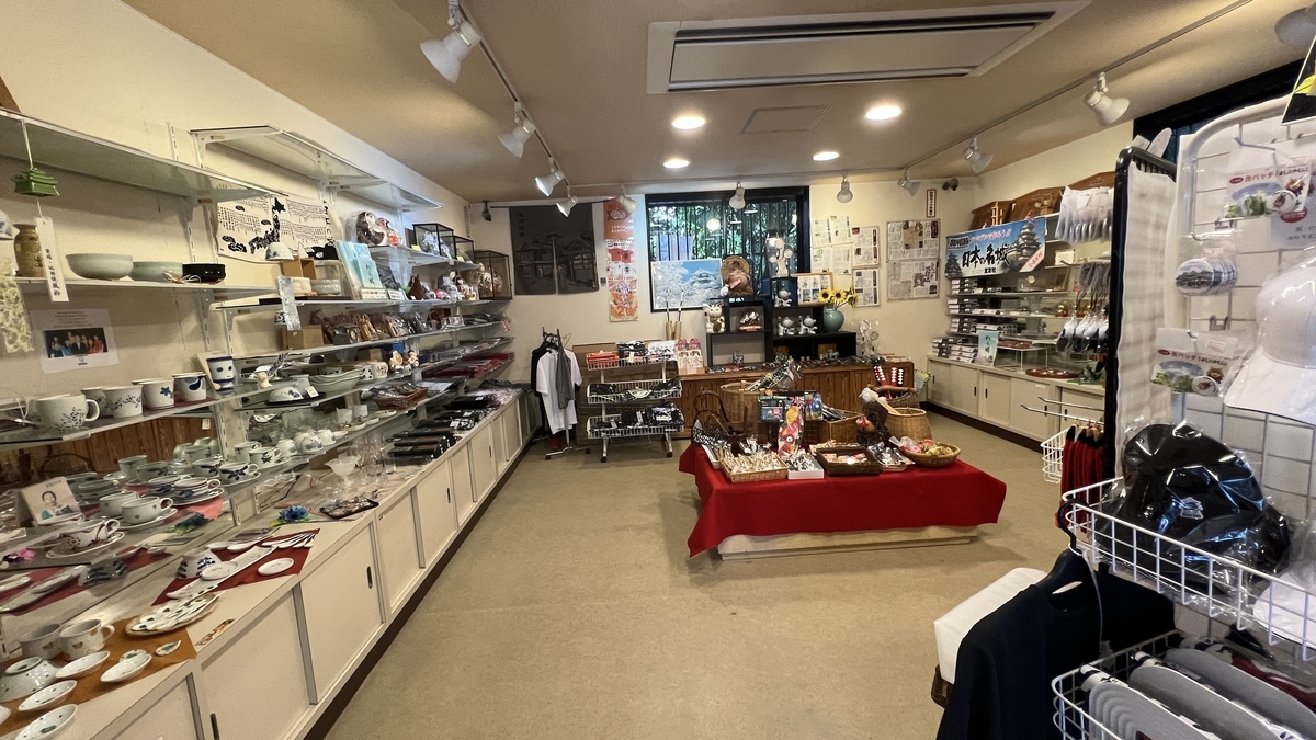 土産販売