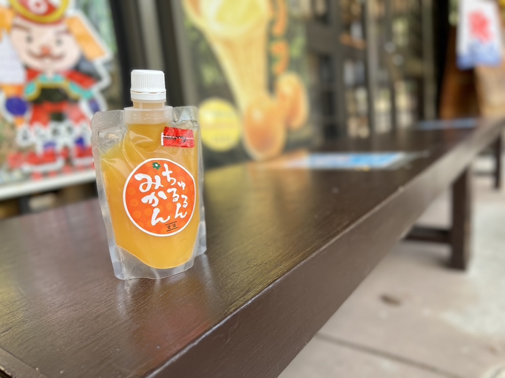 ちゅるちゅるみかん