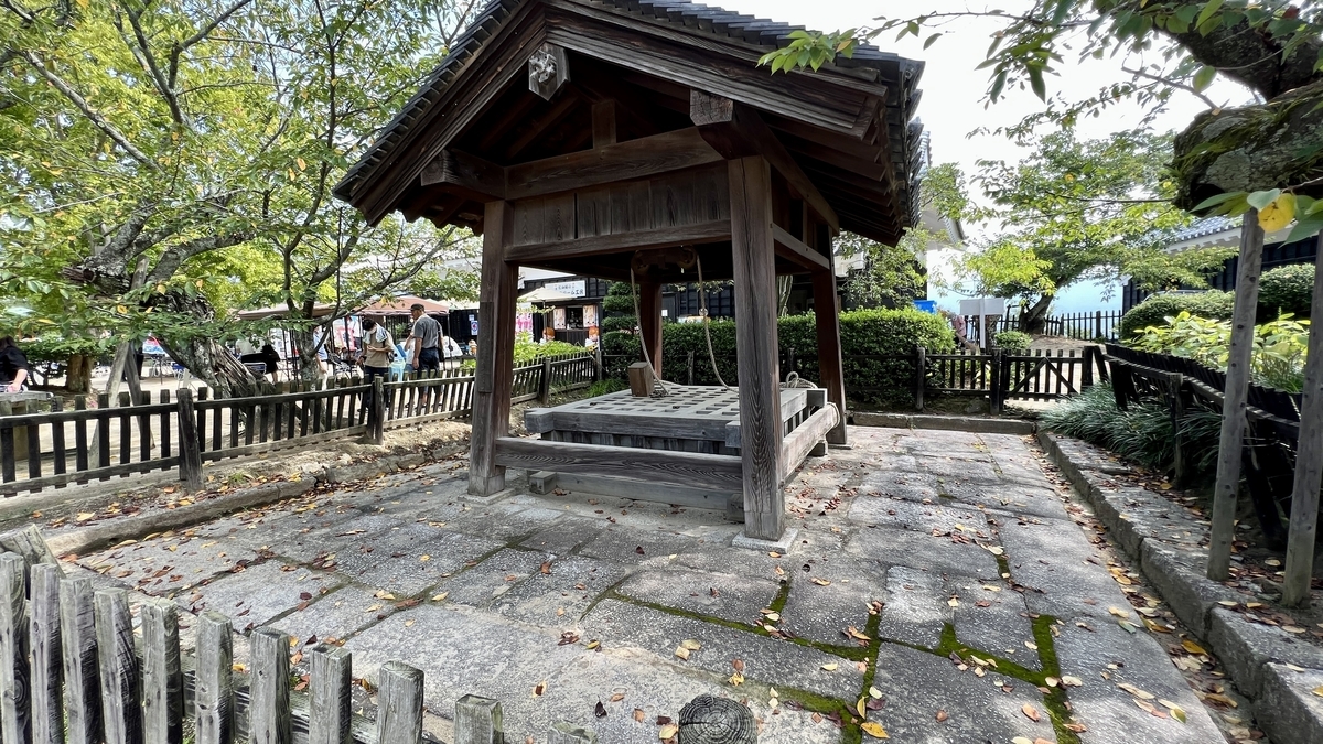 井戸