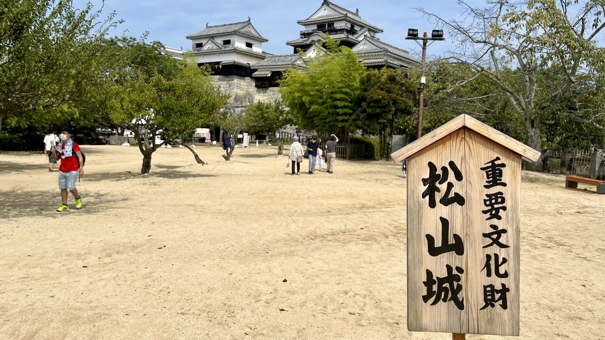 本丸広場