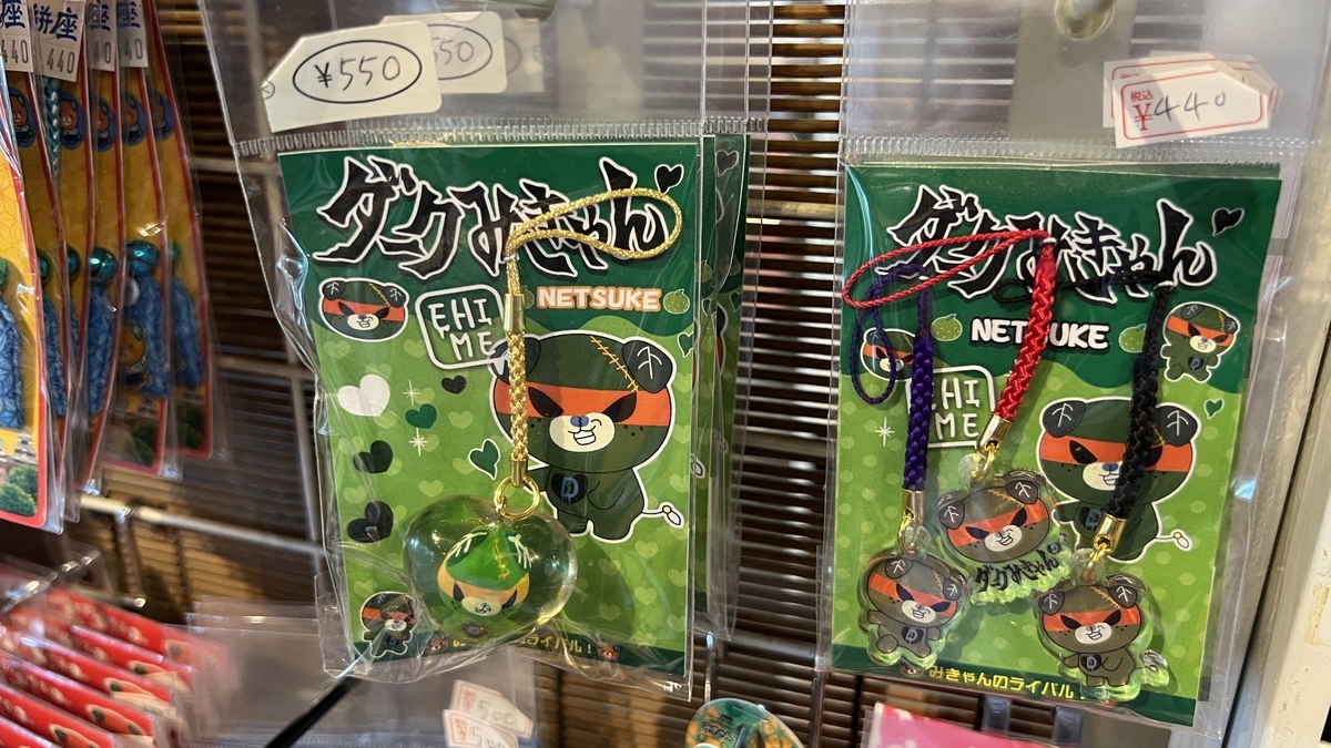 売店の様子