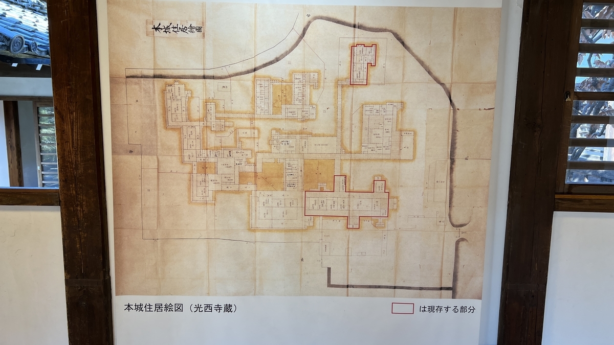 本城住居絵図