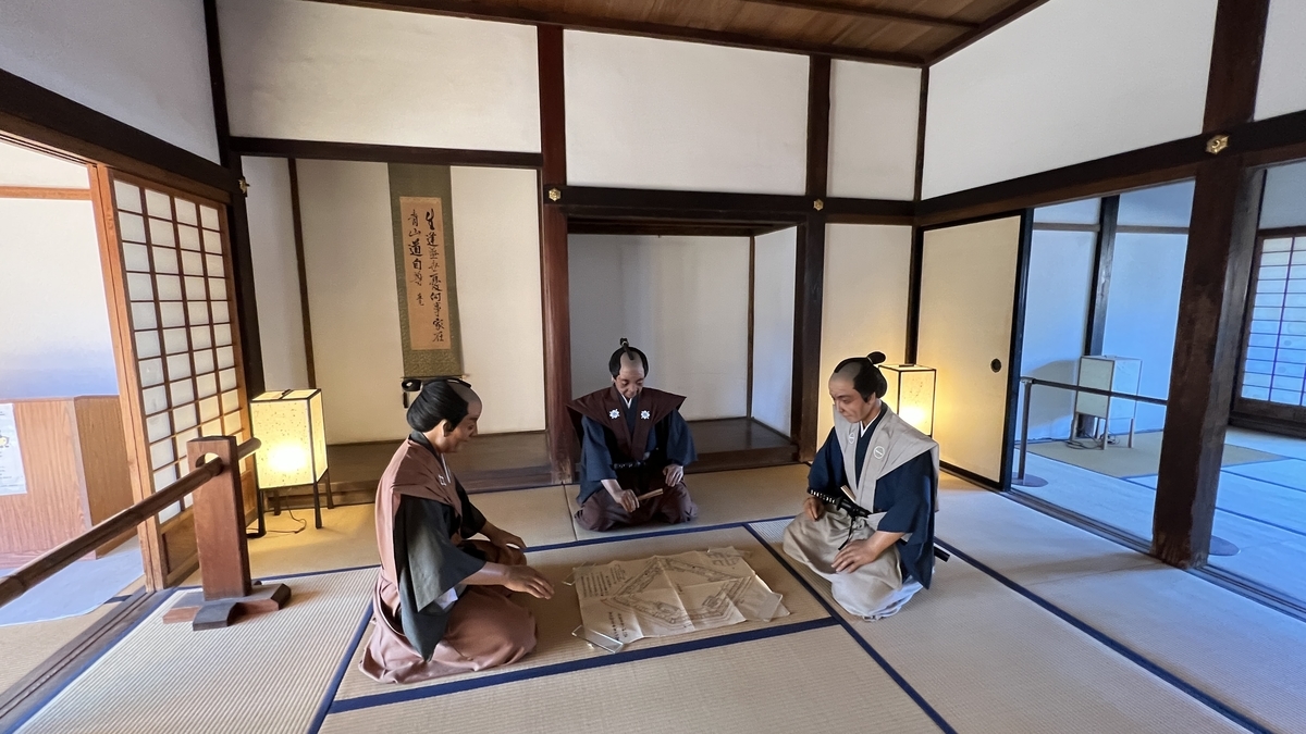 家老詰所