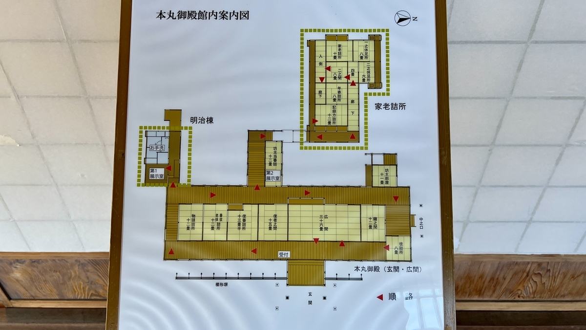 本丸御殿館内案内図