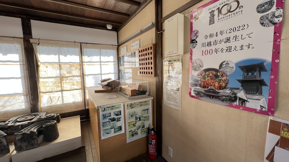 川越城本丸御殿保存修理工事の様子を展示2