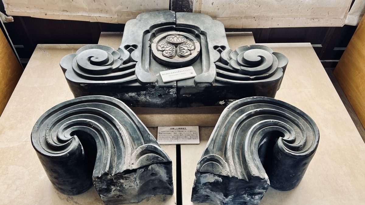 交換した南側鬼瓦1