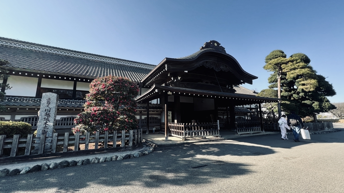 川越城本丸御殿