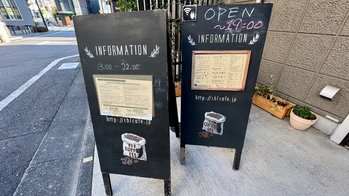 入り口の立て看板