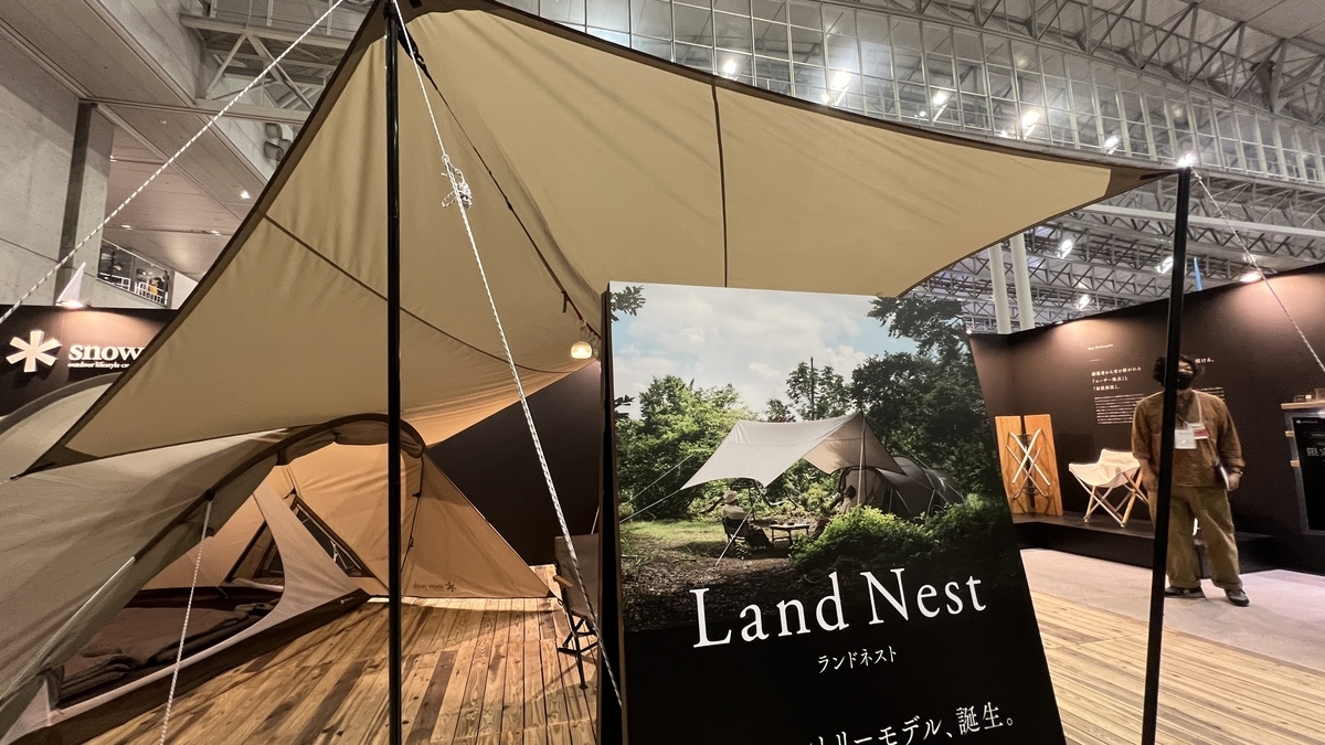 テント（Land Nest）