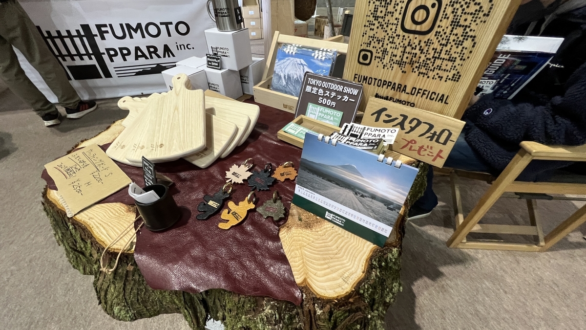 企画ブース