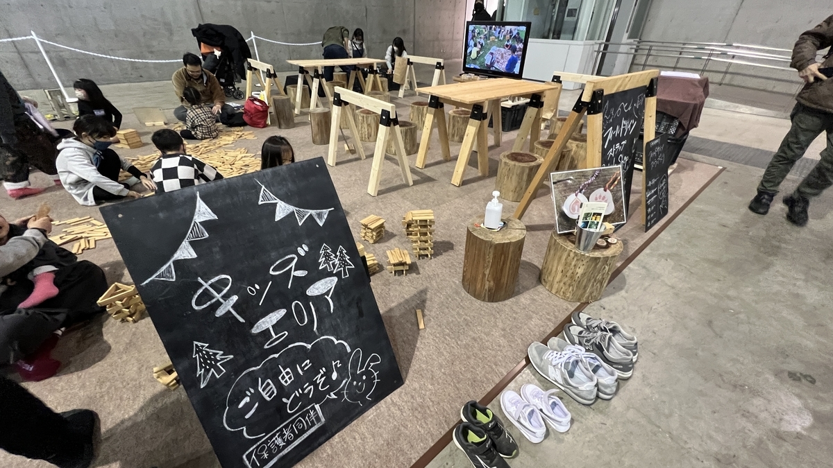キッズエリア入口