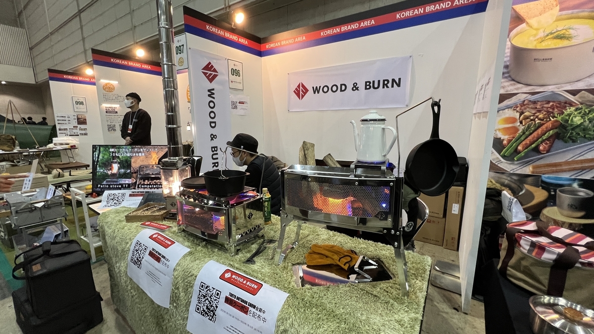 wood&amp;burnブース
