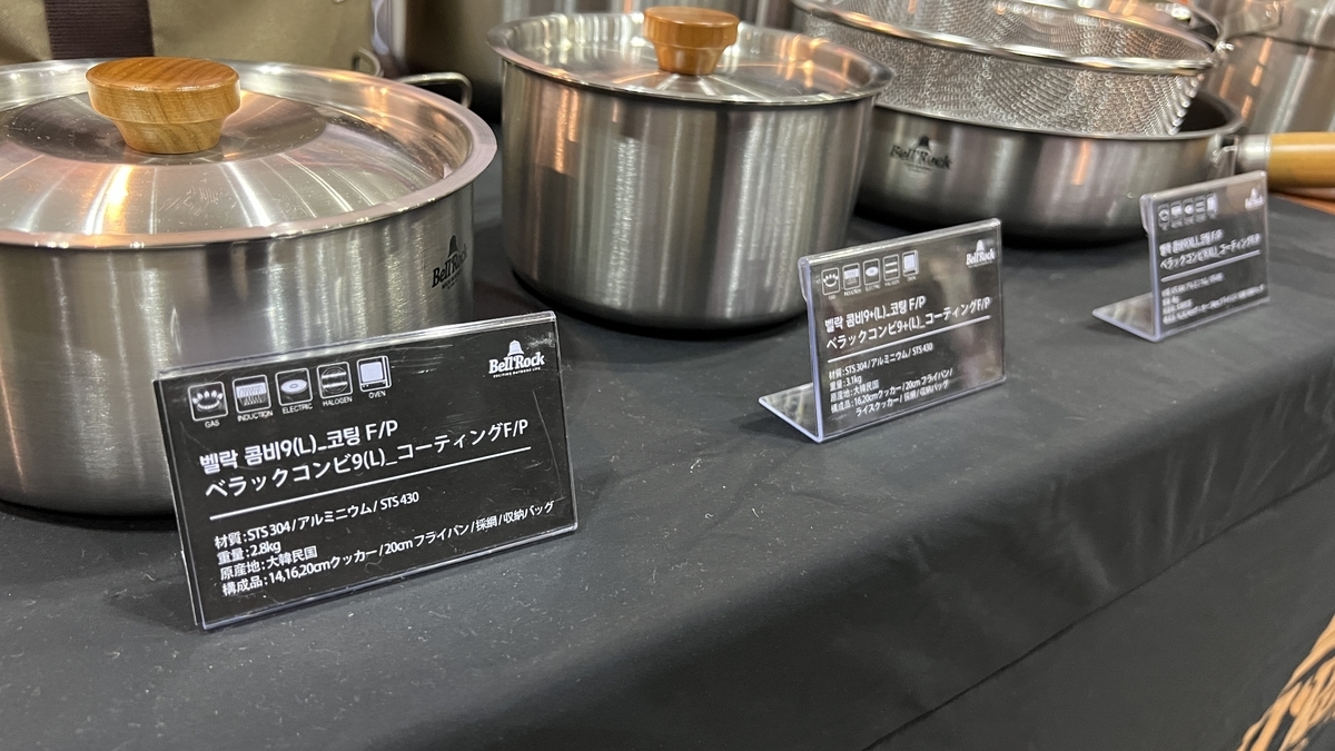 アルミ鍋・フライパン