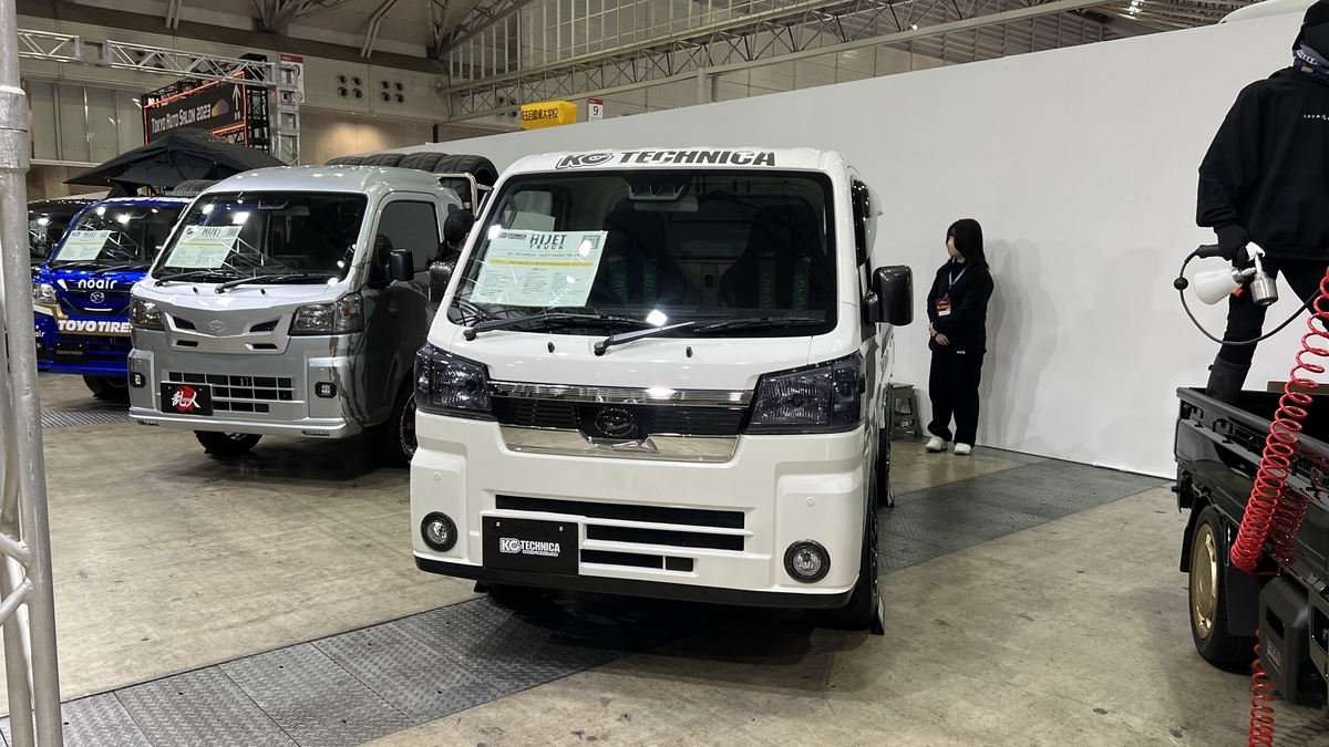ハイゼットのカスタムカー