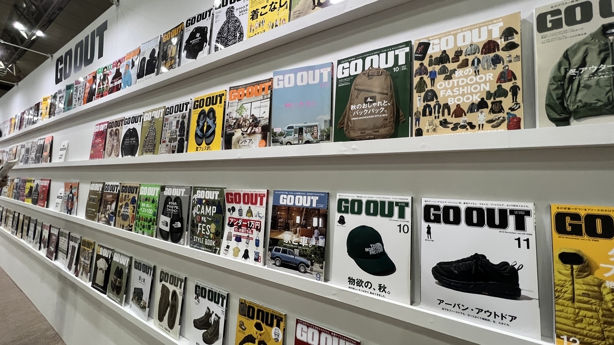 歴代の雑誌展示