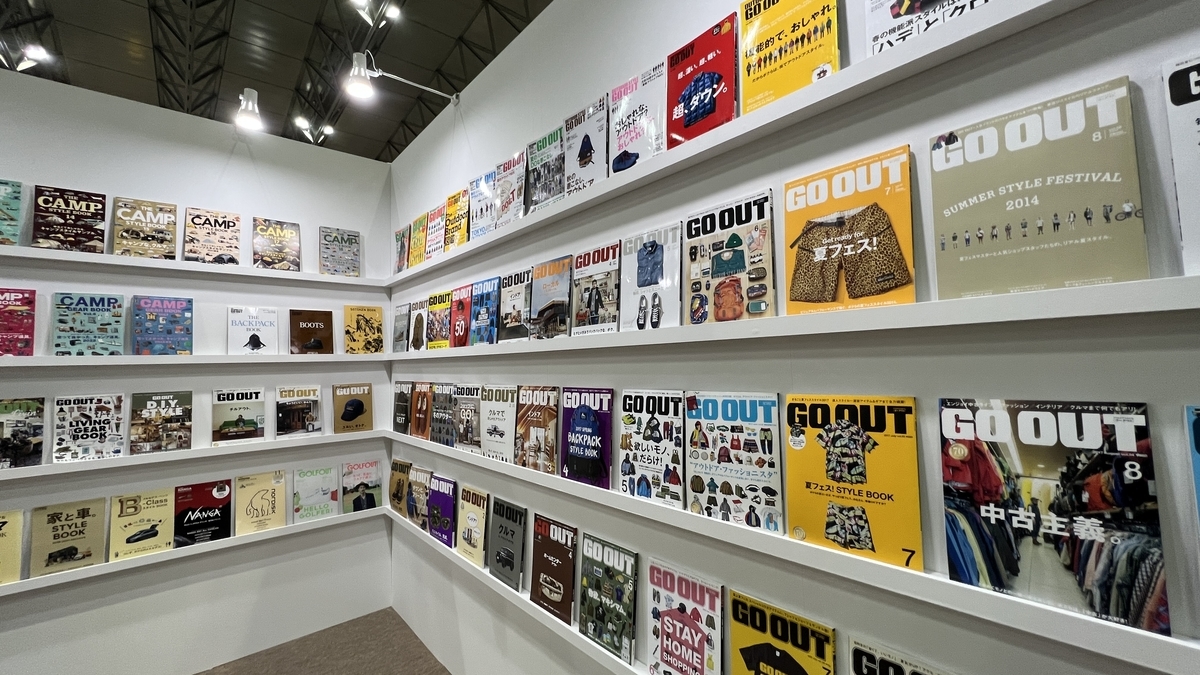 歴代の雑誌展示数の多さに歴史を感じる