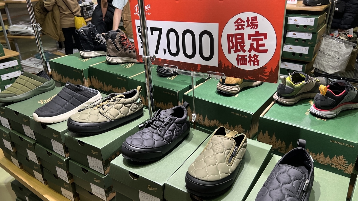会場限定価格で販売されている