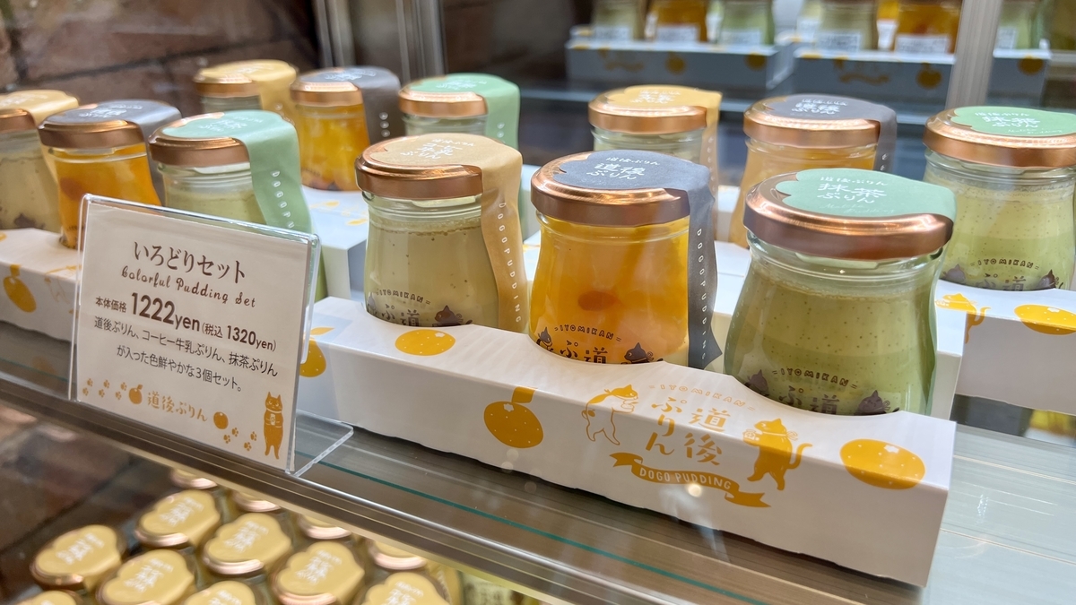 いろどりセット