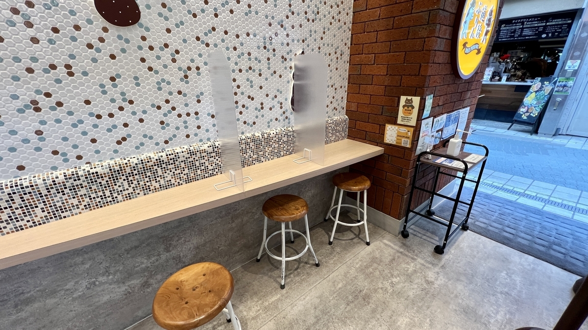 イートインスペース