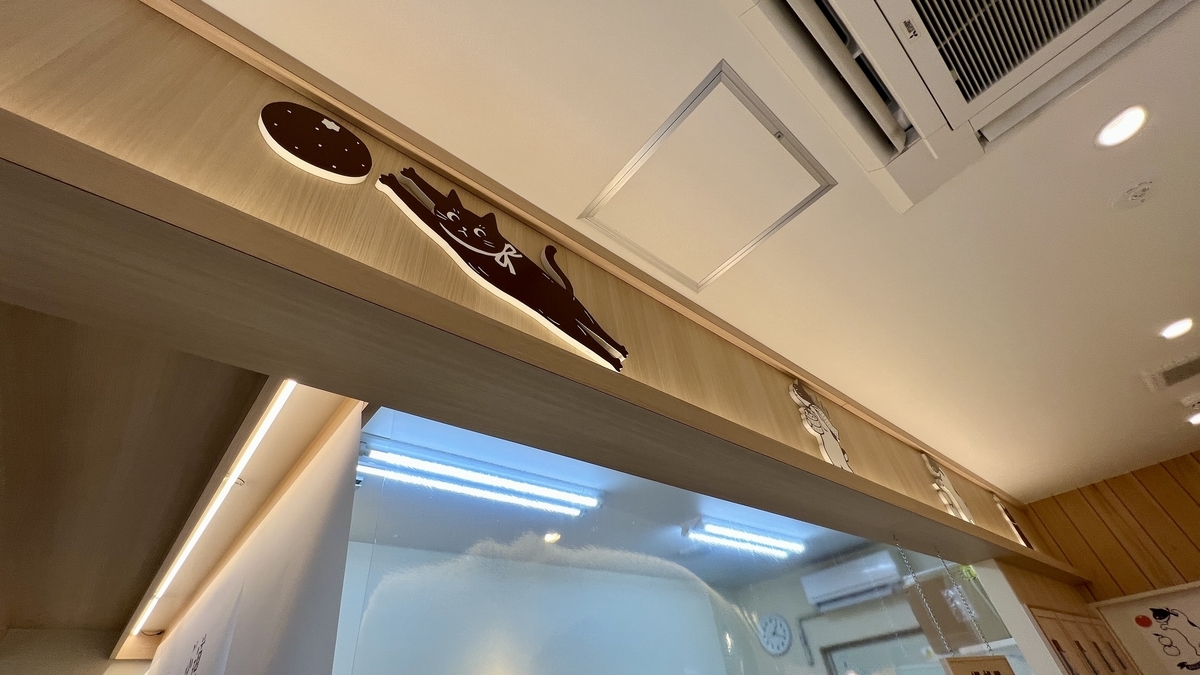 みかんに飛びつこうとしている猫のイラスト