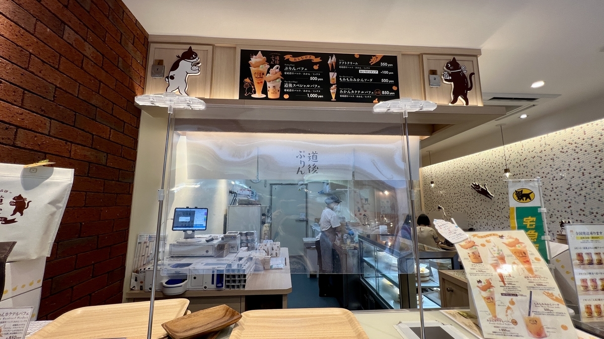 店内は猫のイラストで溢れている