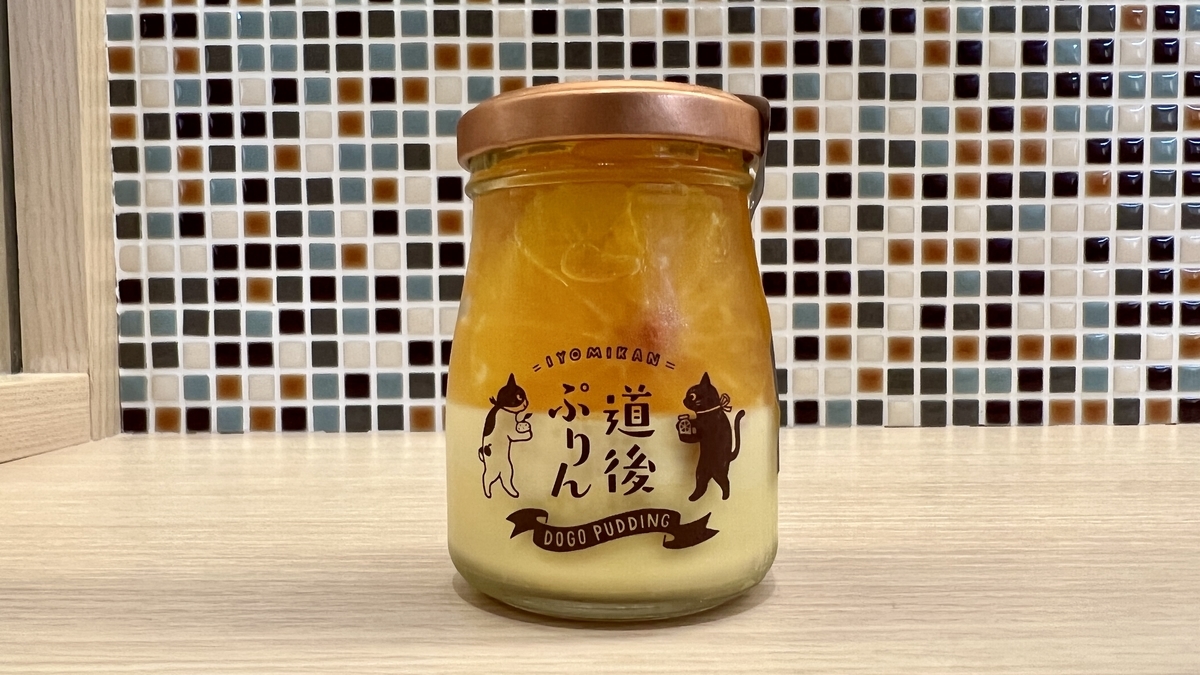 道後プリン（全体）