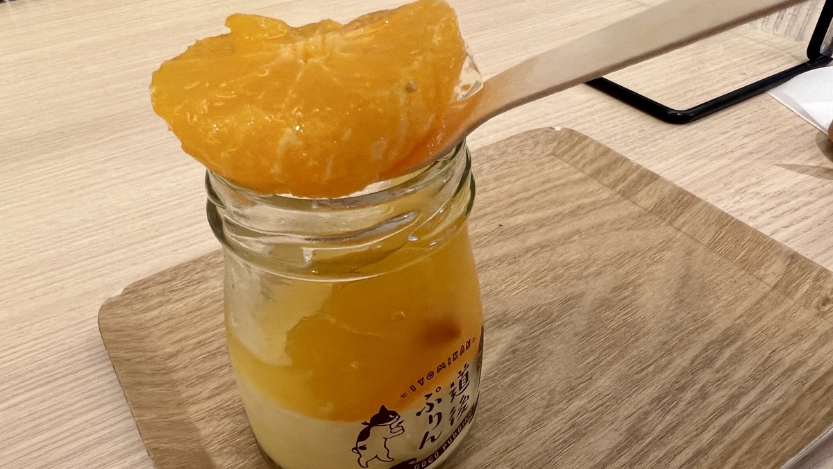 プリンの中には大きな蜜柑が