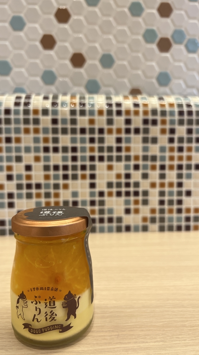 道後ぷりんと可愛い壁のタイル