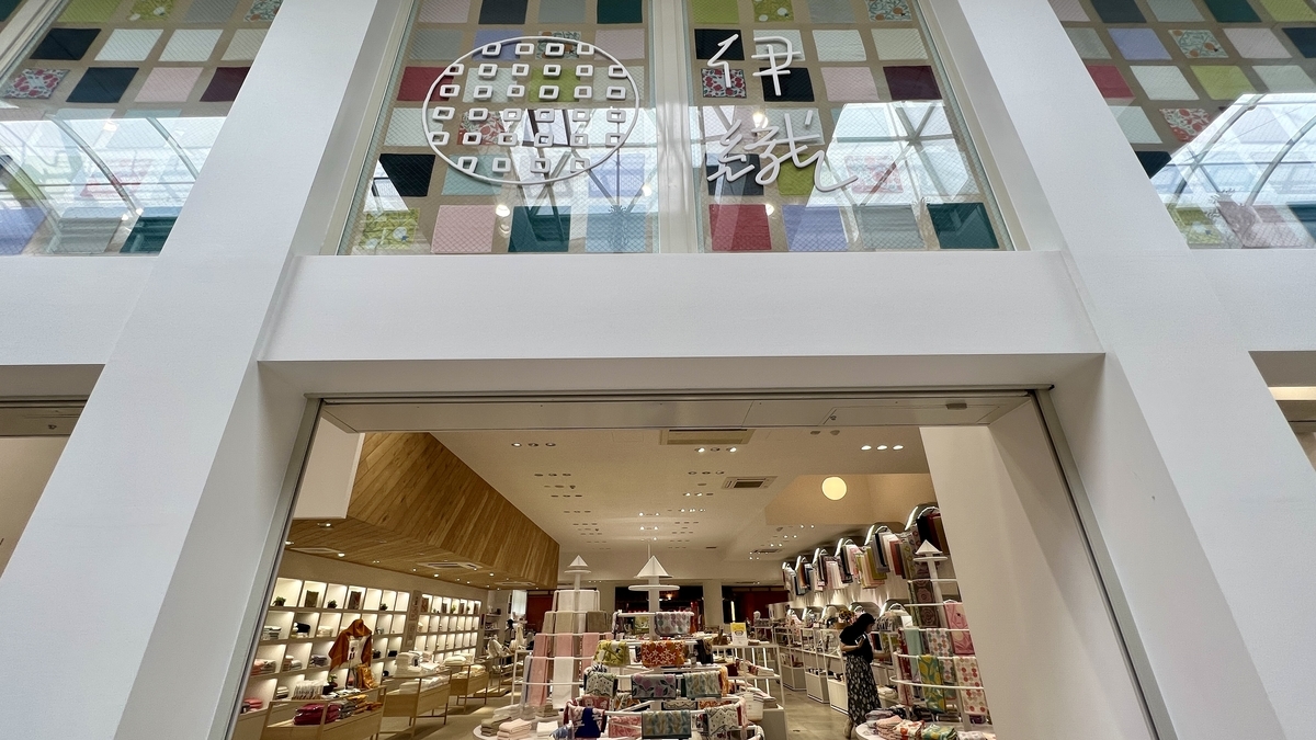 伊織本店の店舗外観