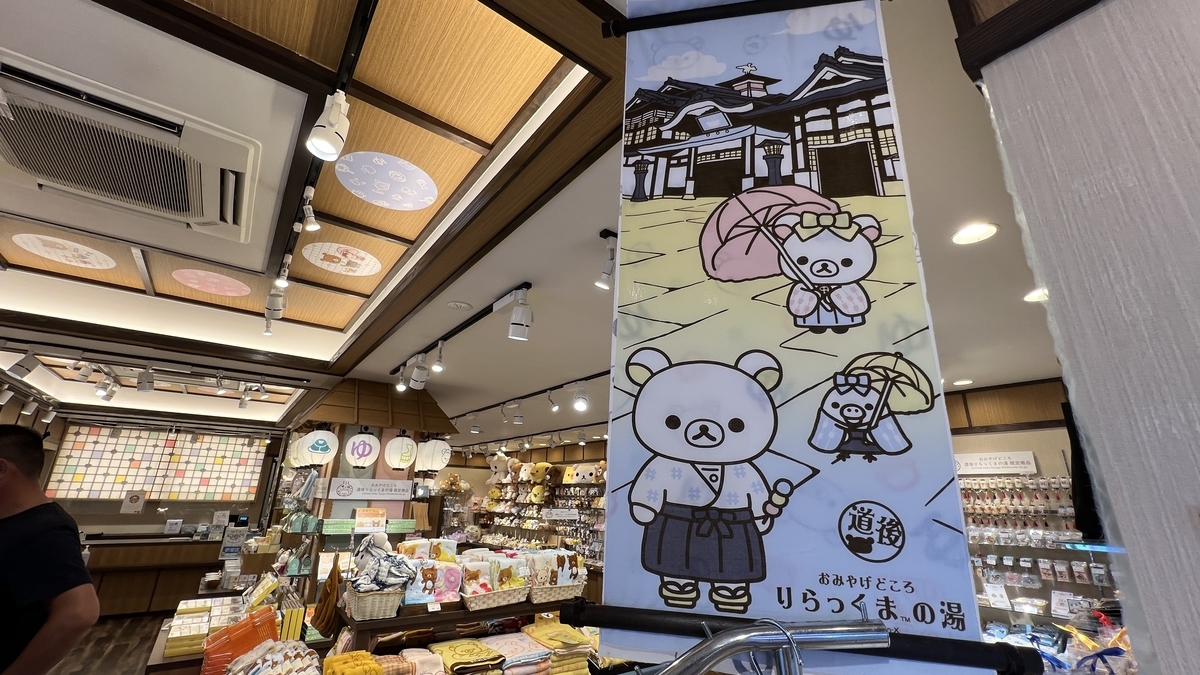 店内は広々
