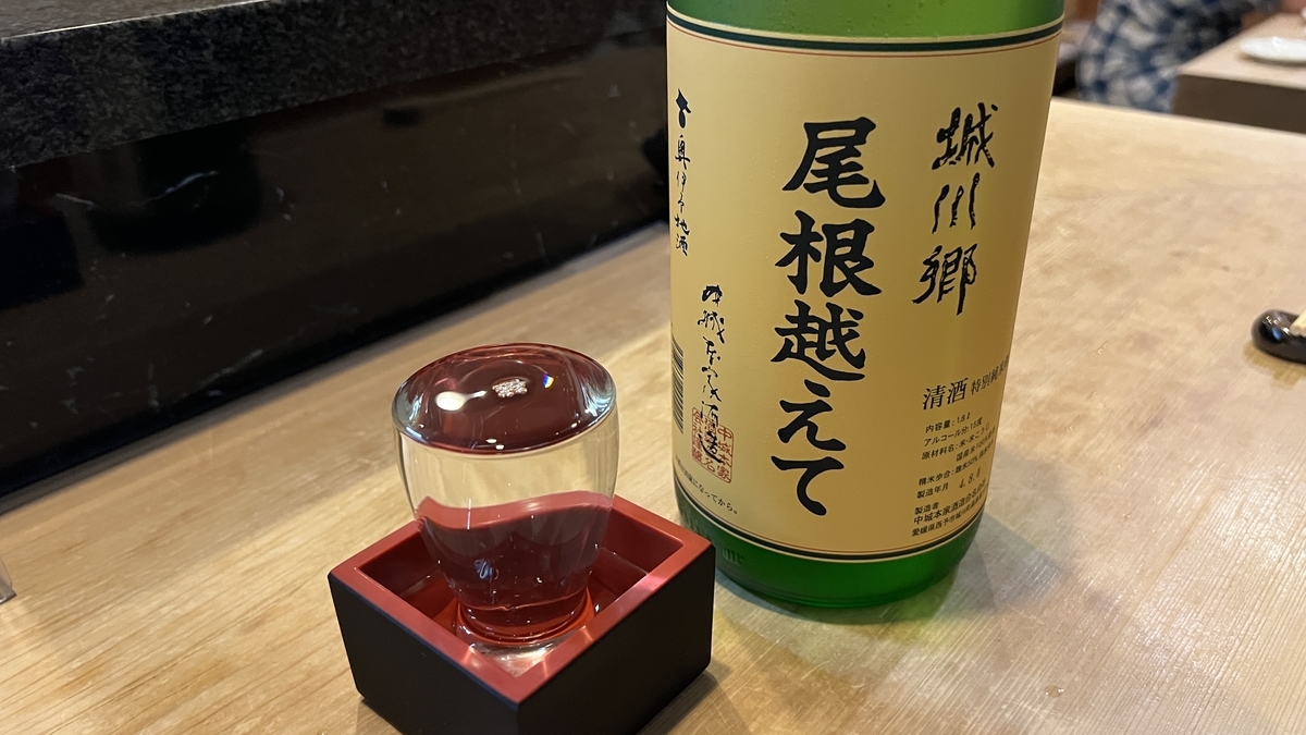 白川郷 尾根越えて（特別純米酒）